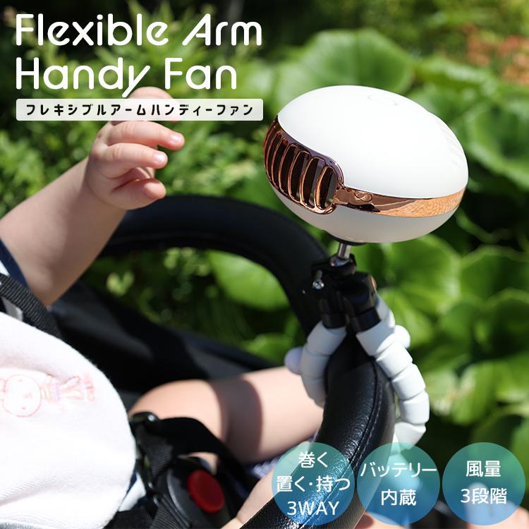 扇風機 ベビーカー用 羽根なし 取り付け 安全 小型 ミニ 赤ちゃん 卓上 usb 充電式 車 ハンディファン コンパクト コードレス 暑さ対策