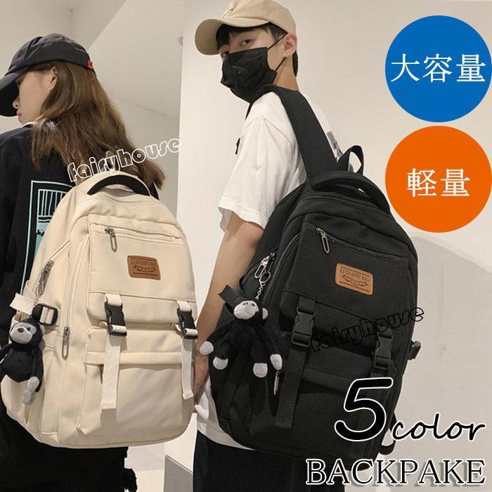 リュックサック ビジネスリュック 防水 ビジネスバック メンズ レディース 30L大容量バッグ 鞄 ビジネスリュック 軽量リュックバッグ安い